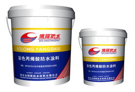 溶剂型防水涂料