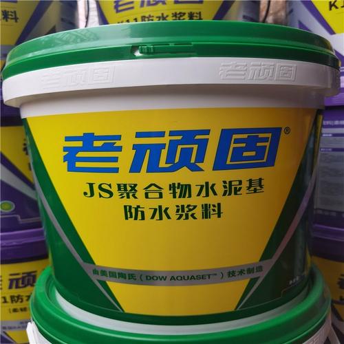 老顽固耐老化防水涂料 屋面