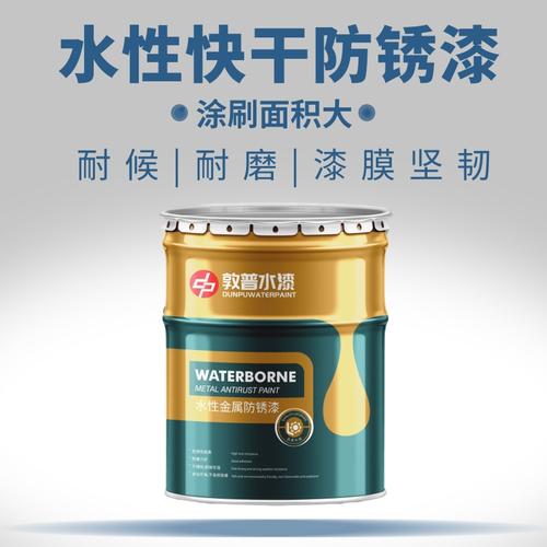 江西水性工业漆水性千斤顶漆