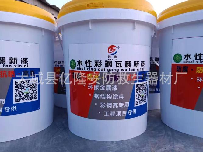 0成交0桶广州凯柳贸易商行凯柳贸易1688