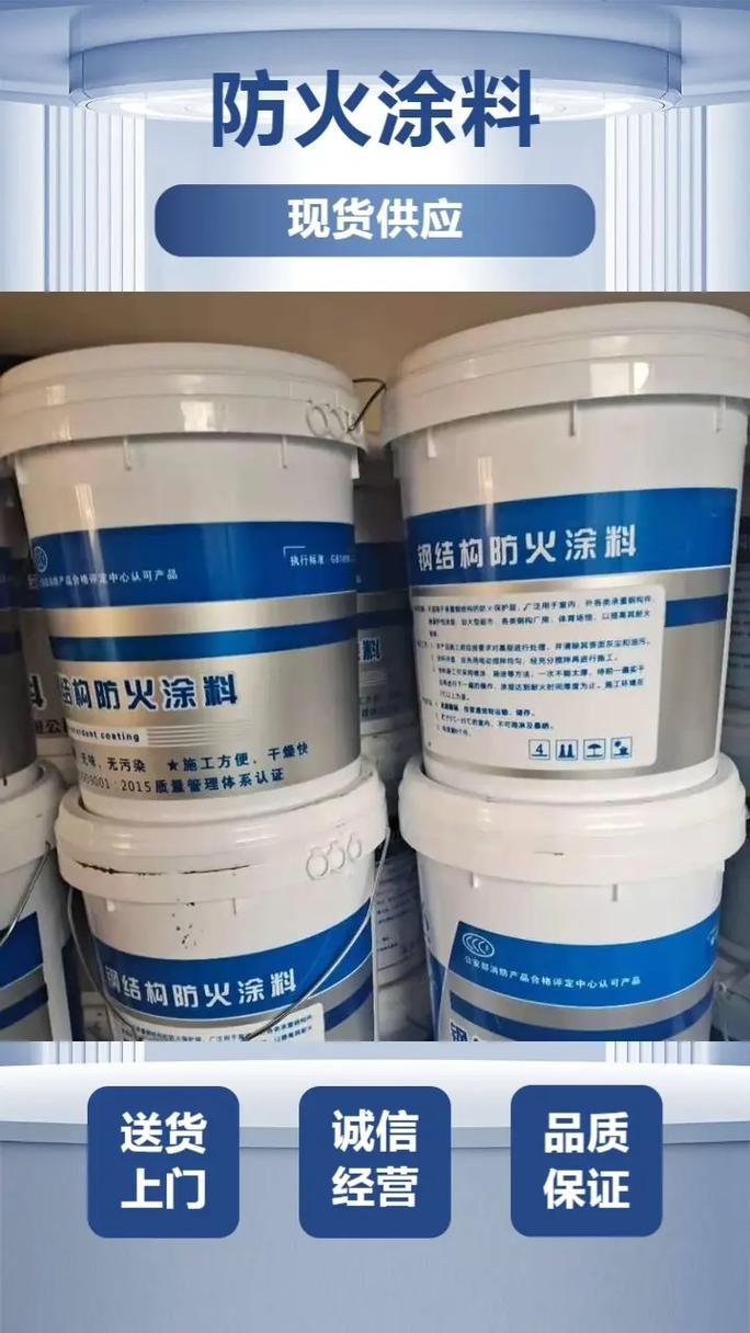 黑龙江膨胀型钢结构防火涂料源头工厂.黑龙江膨胀型钢结构防火涂